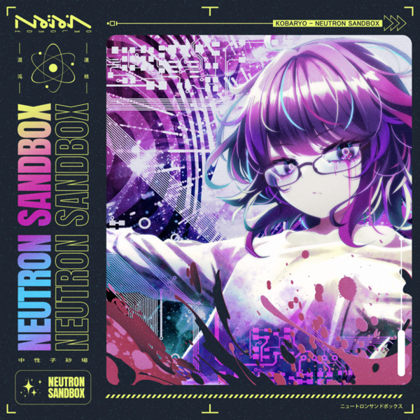 [35] NEUTRON SANDBOX - Kobaryo