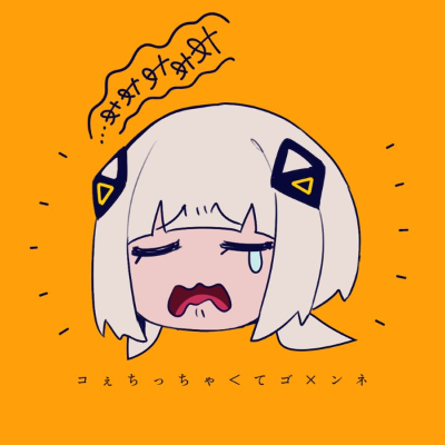 ちゃここねね コぇちっちゃ＜てゴ×ンネ | Next SEKAI